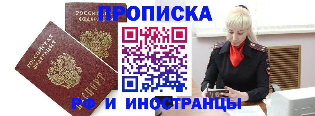 форма 3 в Кызыле